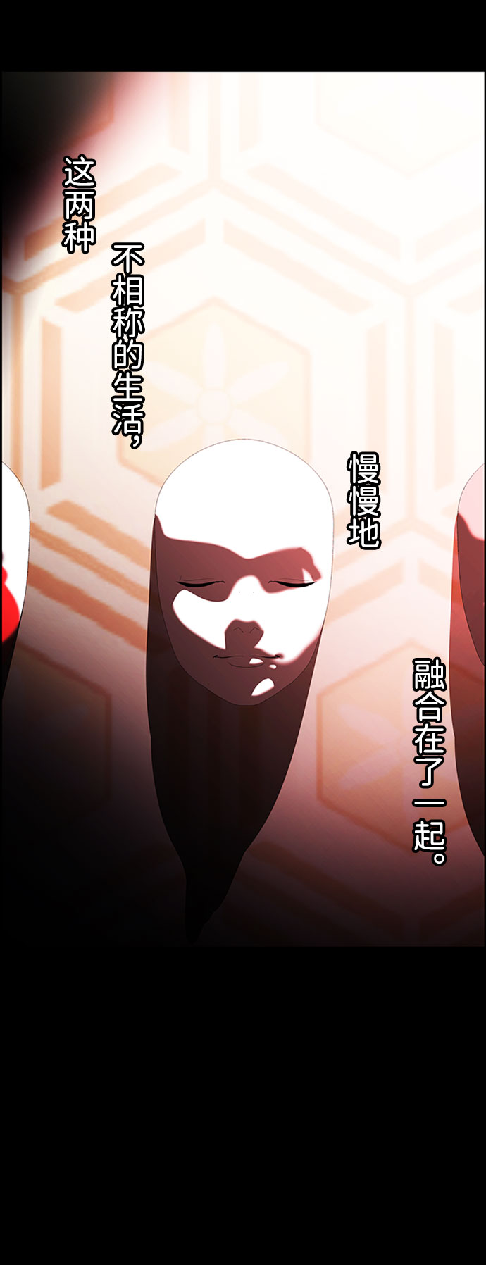 S4-Ep.7. 衔尾蛇（13）33