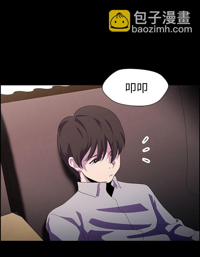 S4-Ep.7. 衔尾蛇（13）35