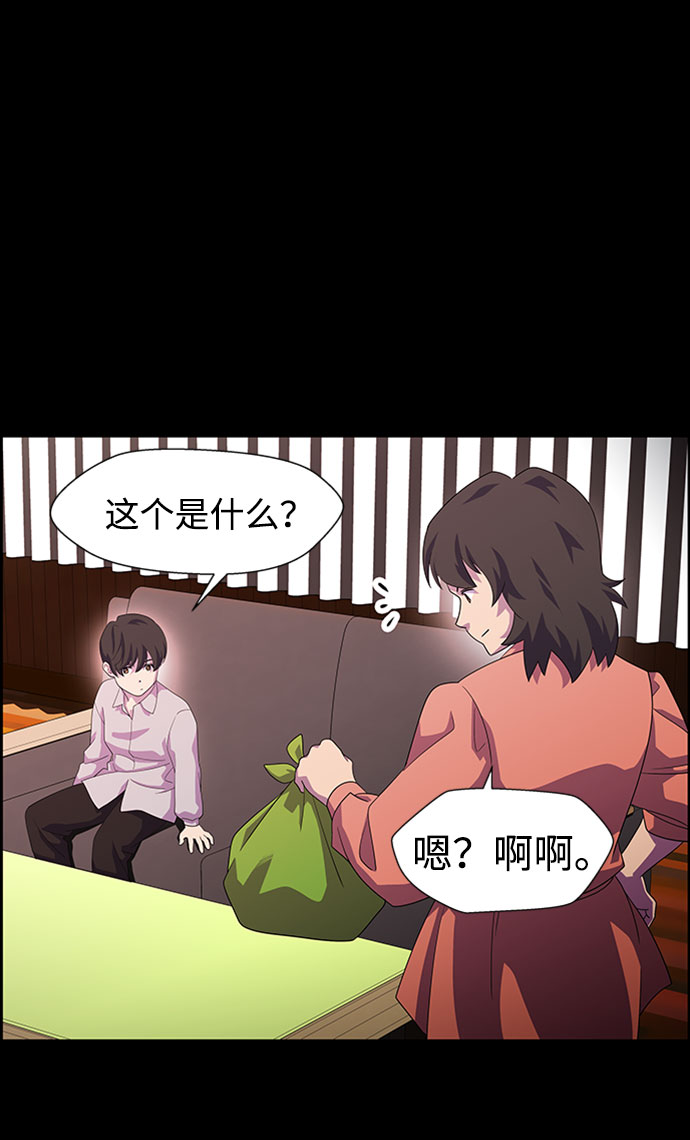 S4-Ep.7. 衔尾蛇（13）37