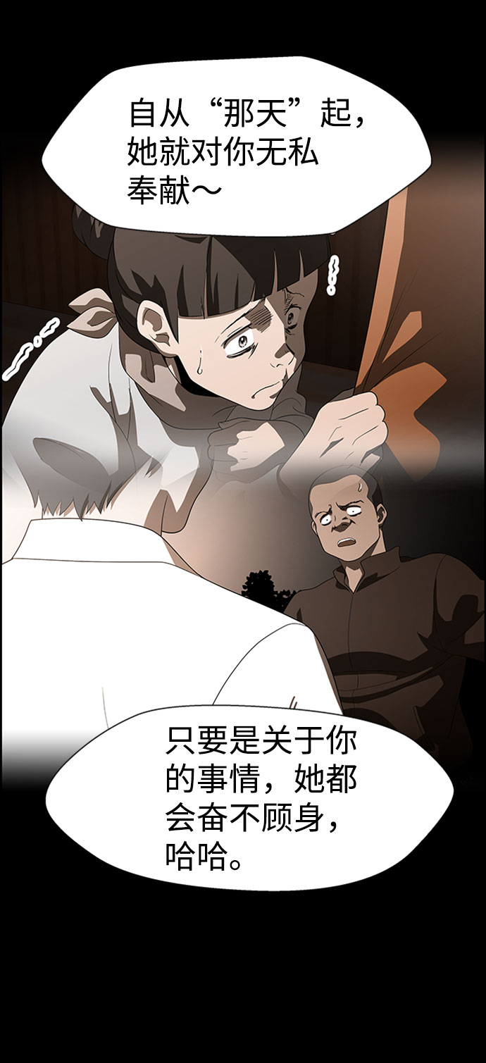 S4-Ep.7. 衔尾蛇（13）39