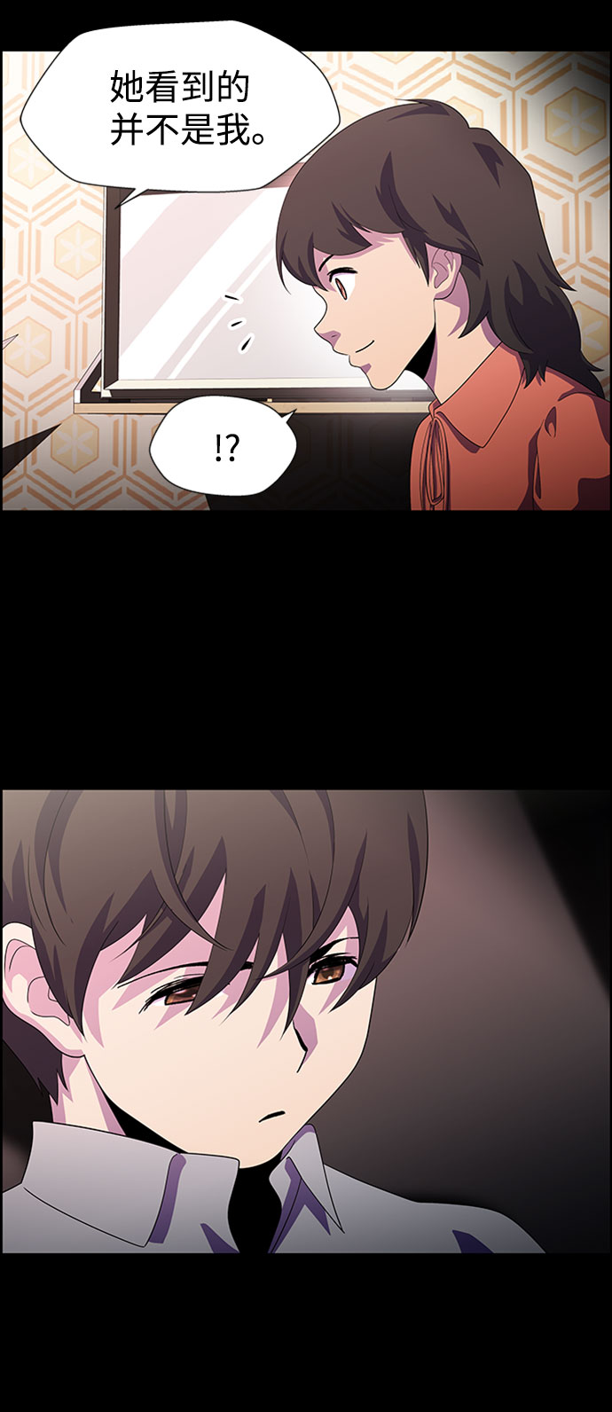 S4-Ep.7. 衔尾蛇（13）40