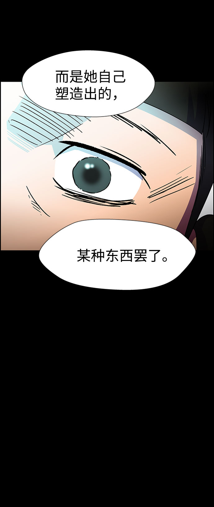 S4-Ep.7. 衔尾蛇（13）41
