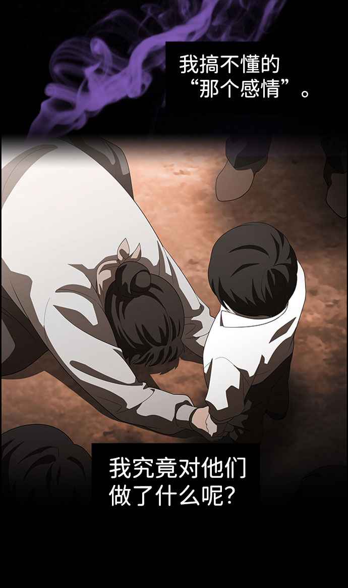 S4-Ep.7. 衔尾蛇（13）43