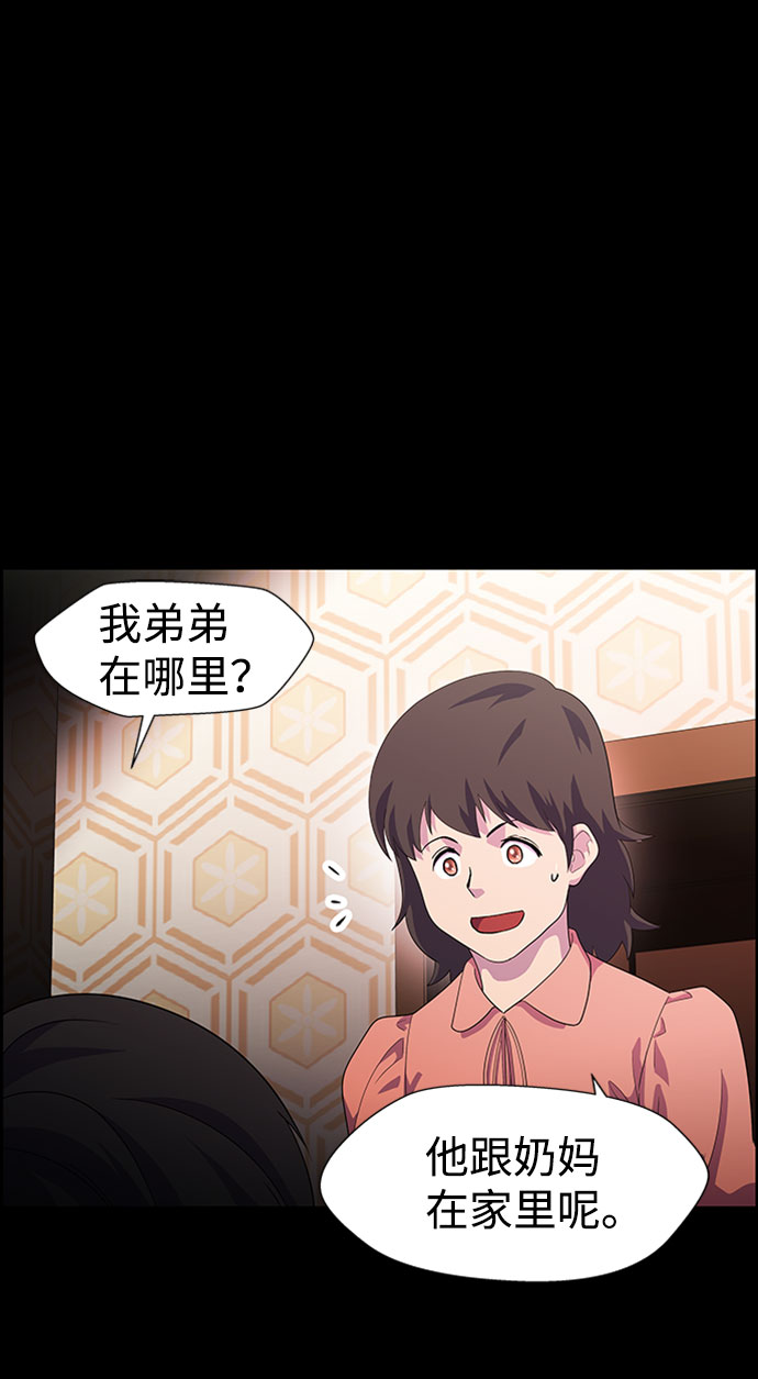 S4-Ep.7. 衔尾蛇（13）44