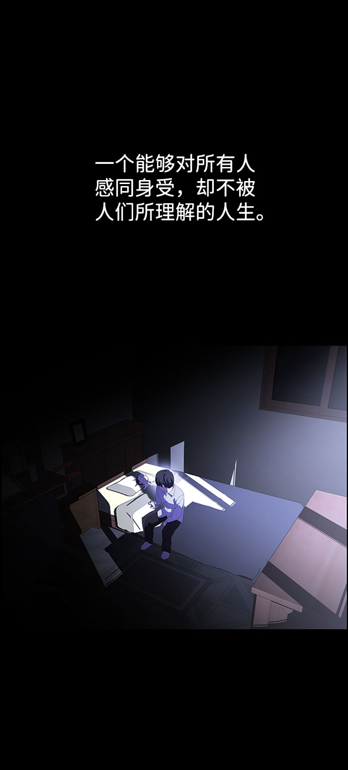 S4-Ep.7. 衔尾蛇（13）48