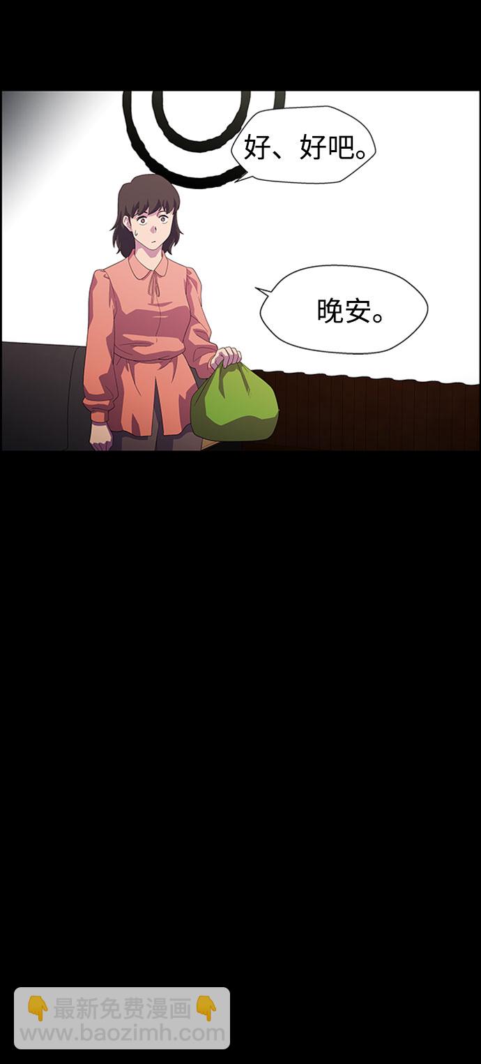 S4-Ep.7. 衔尾蛇（13）50