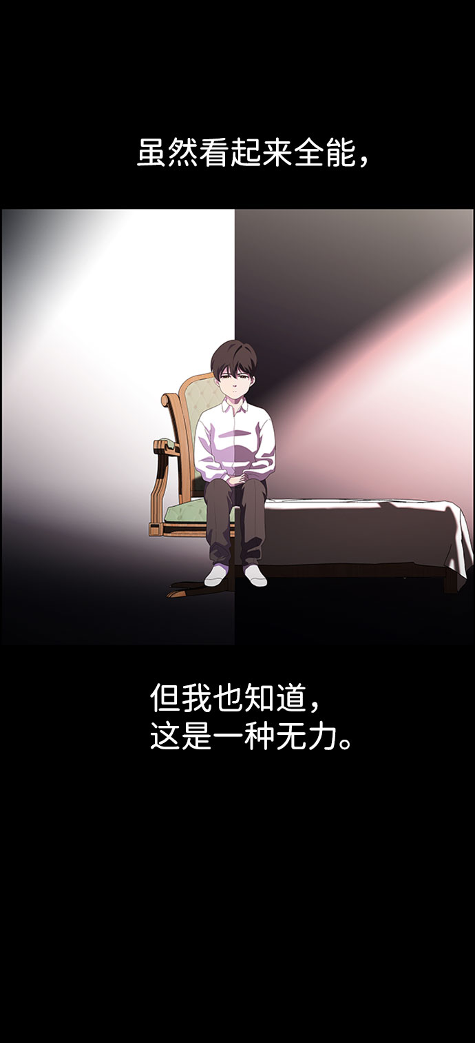 S4-Ep.7. 衔尾蛇（13）53