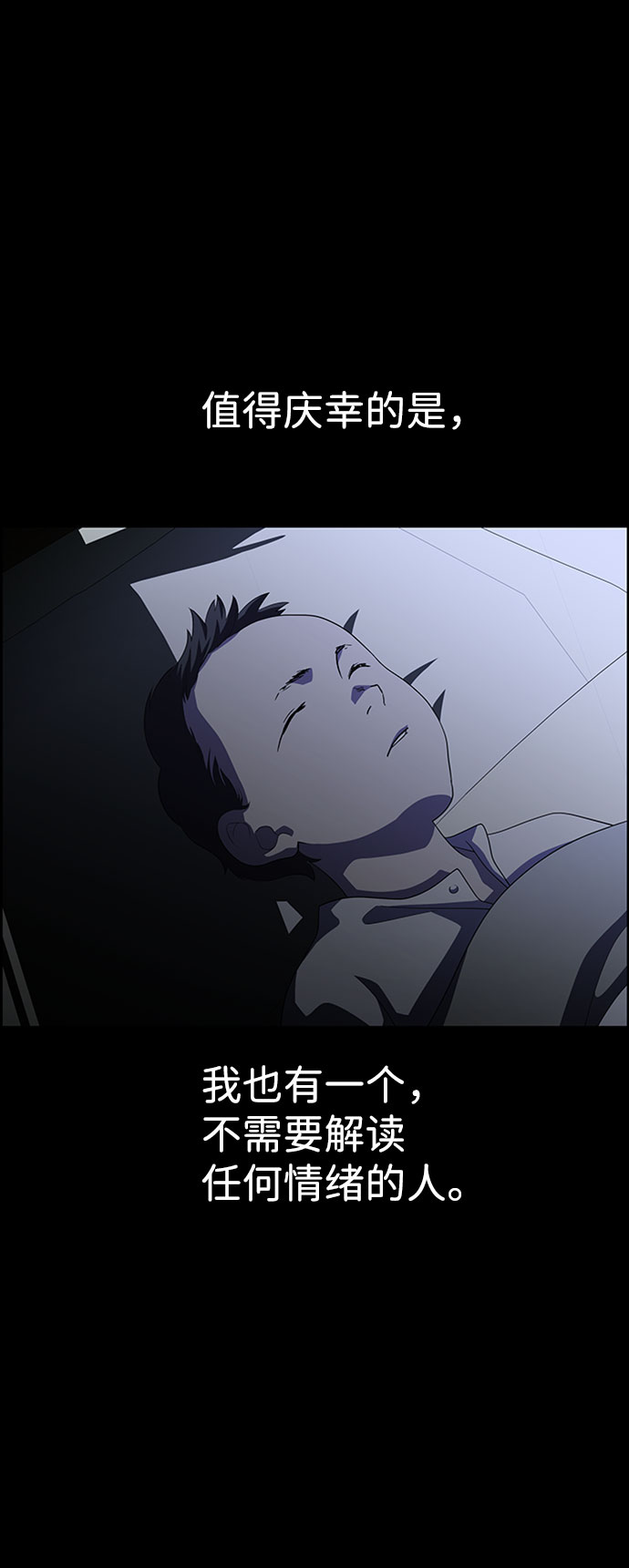 S4-Ep.7. 衔尾蛇（13）56