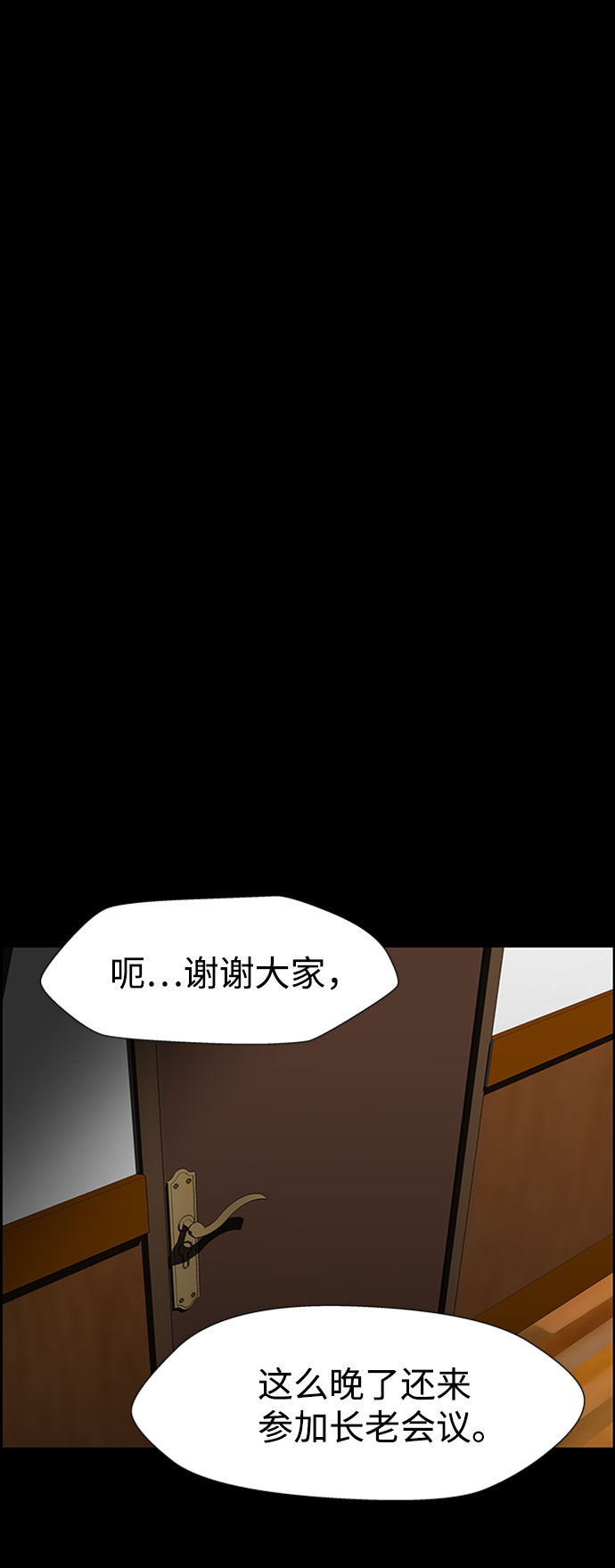 S4-Ep.7. 衔尾蛇（13）57