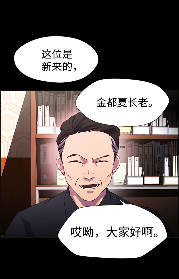 S4-Ep.7. 衔尾蛇（13）58