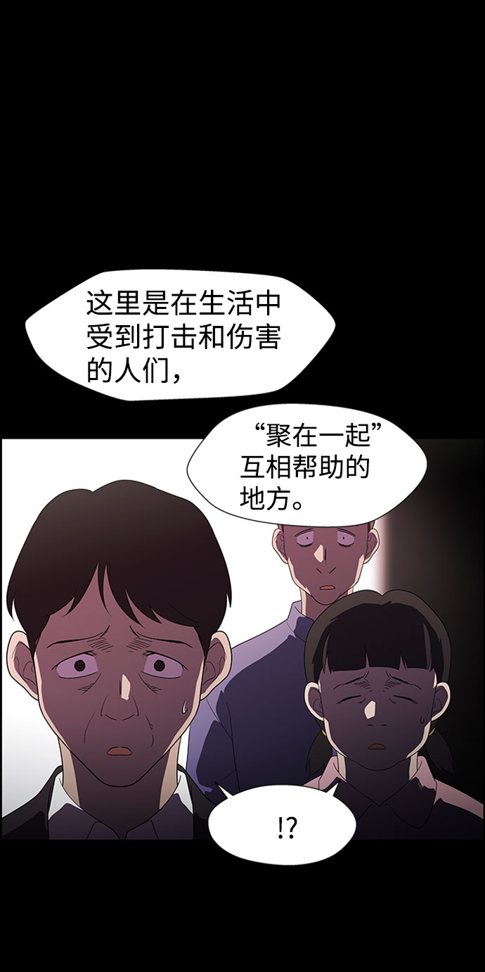 S4-Ep.7. 衔尾蛇（13）6