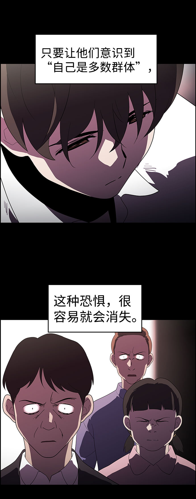 S4-Ep.7. 衔尾蛇（13）7