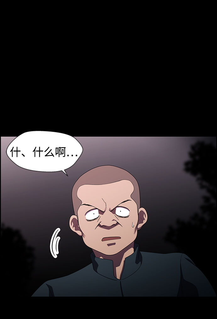 S4-Ep.7. 衔尾蛇（13）8