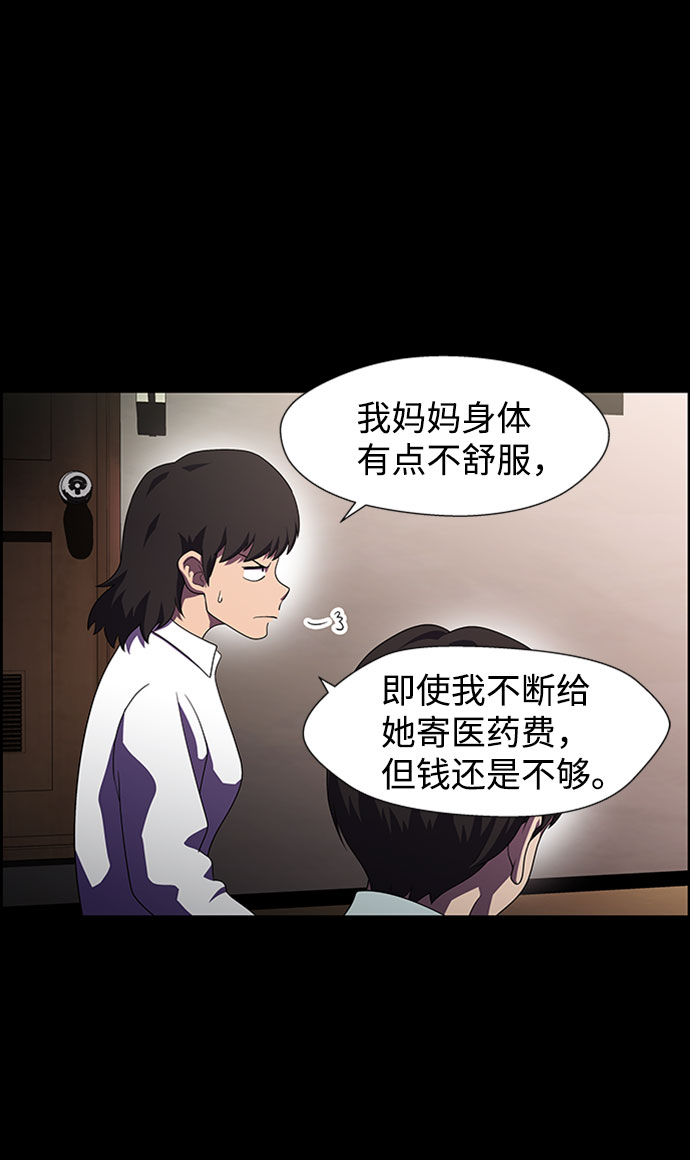 S4-Ep.7. 衔尾蛇（14）11