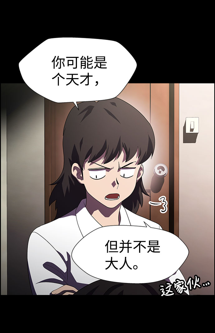 S4-Ep.7. 衔尾蛇（14）15