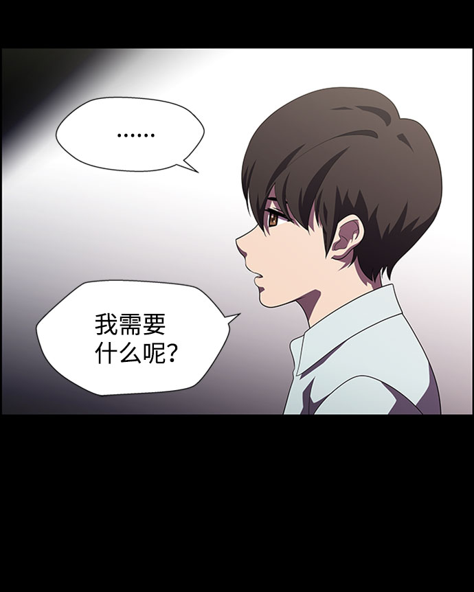 S4-Ep.7. 衔尾蛇（14）17