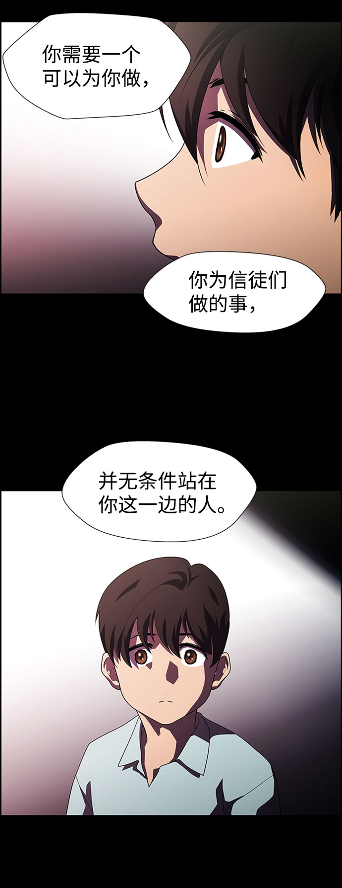 S4-Ep.7. 衔尾蛇（14）18