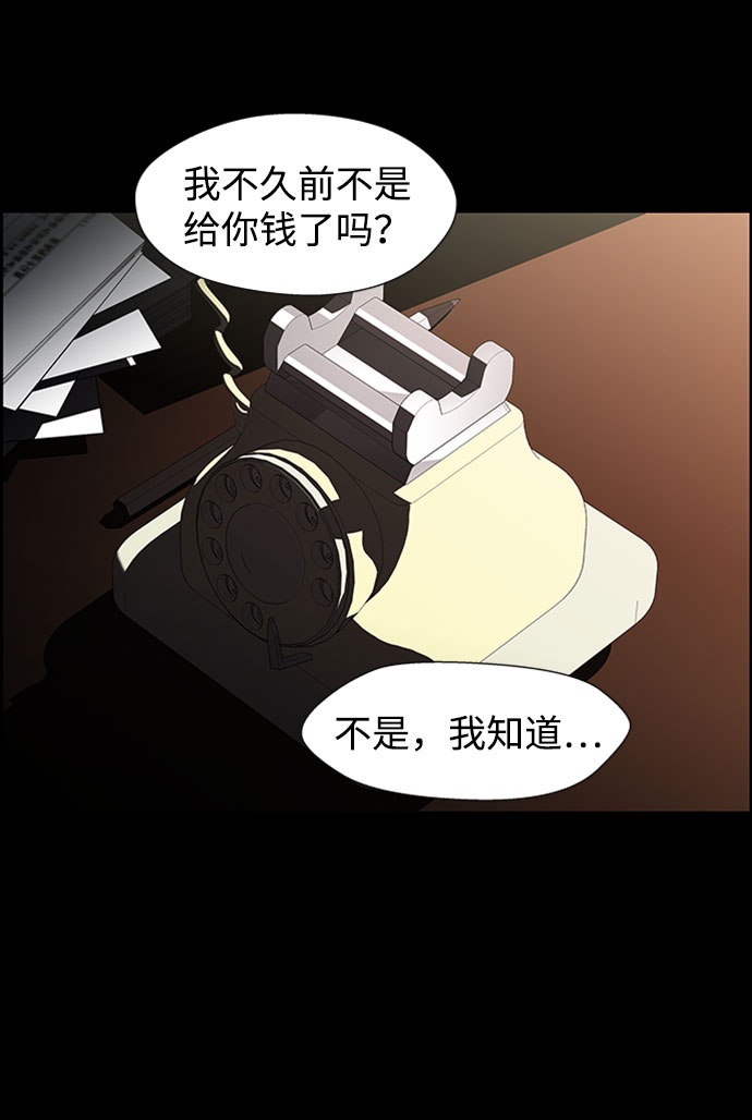 S4-Ep.7. 衔尾蛇（14）2