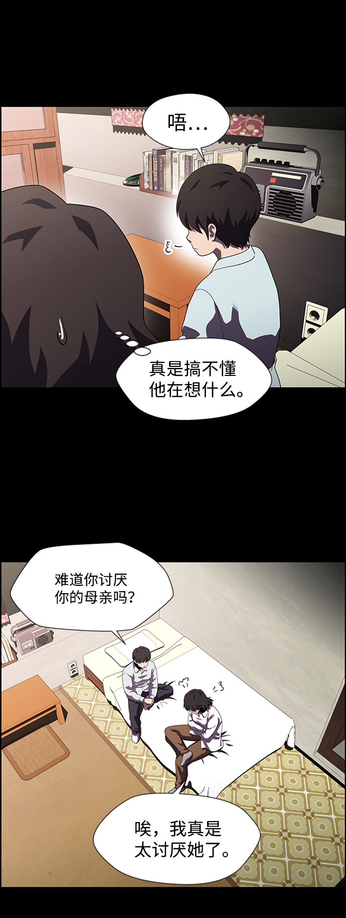 S4-Ep.7. 衔尾蛇（14）20