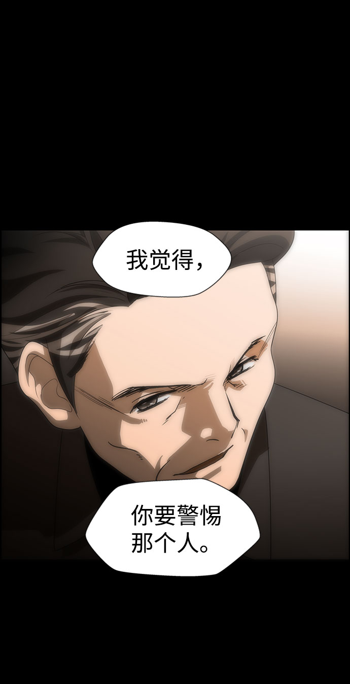 S4-Ep.7. 衔尾蛇（14）24