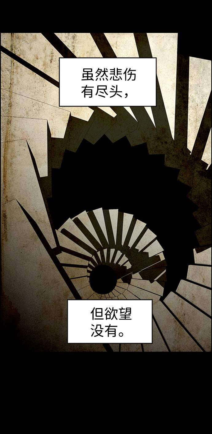 S4-Ep.7. 衔尾蛇（14）27