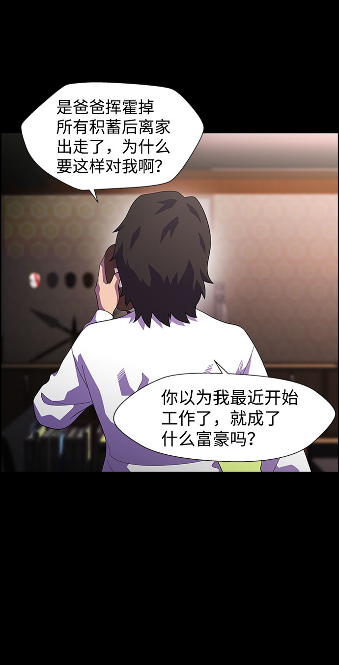 S4-Ep.7. 衔尾蛇（14）3