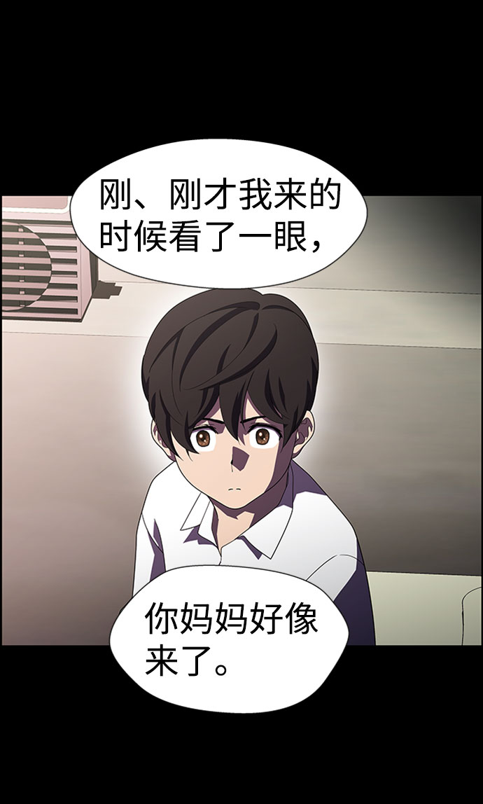 S4-Ep.7. 衔尾蛇（14）34
