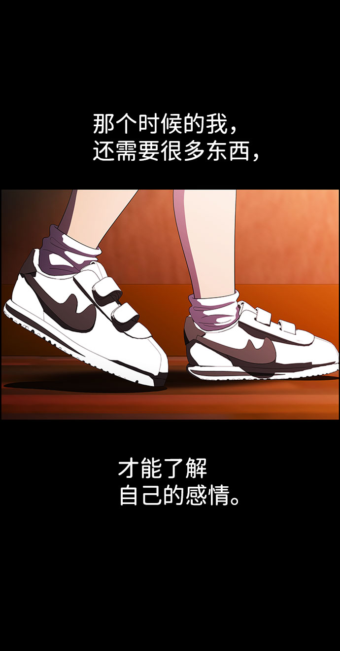 S4-Ep.7. 衔尾蛇（14）36