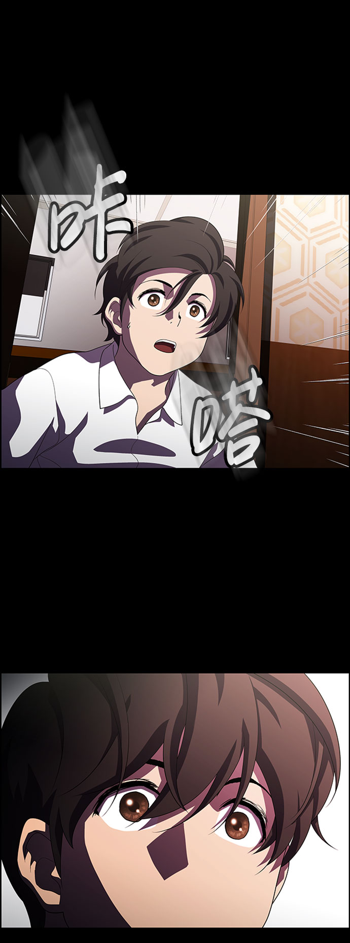 S4-Ep.7. 衔尾蛇（14）39