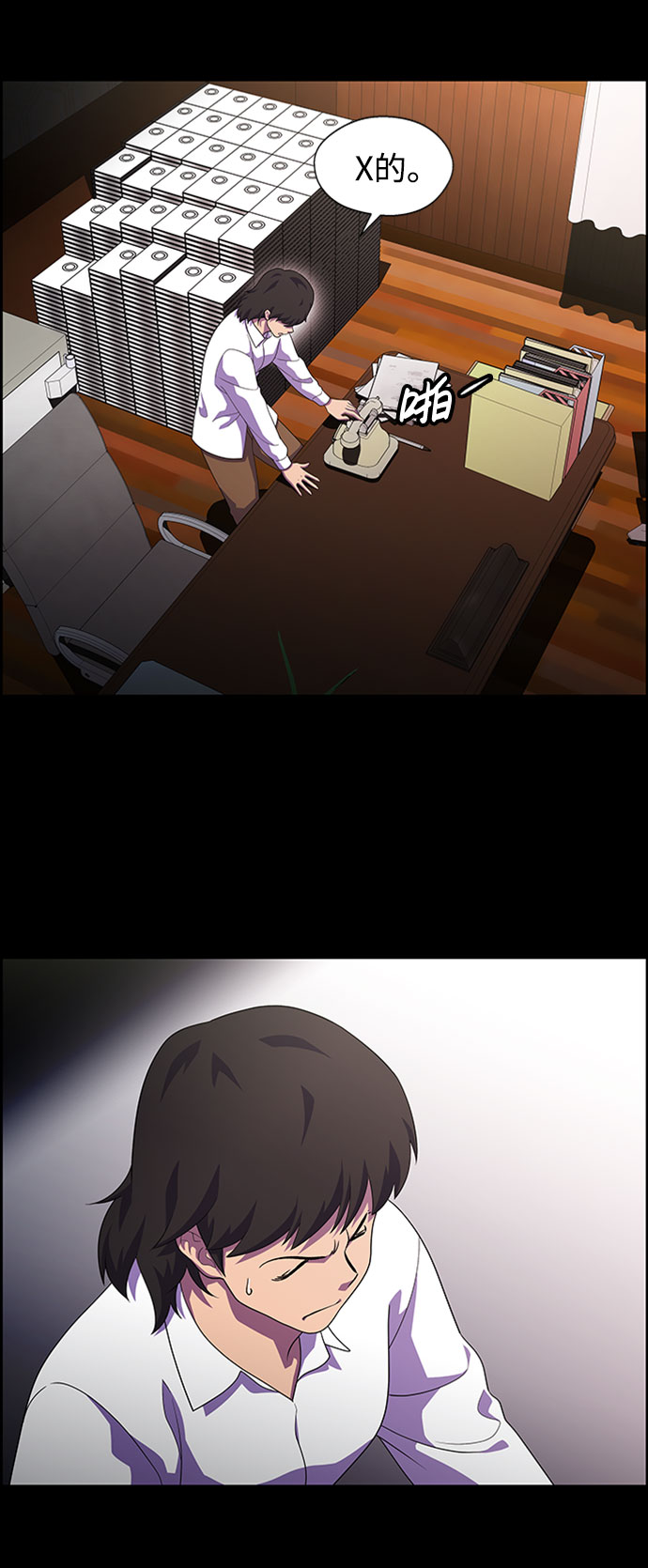 S4-Ep.7. 衔尾蛇（14）4