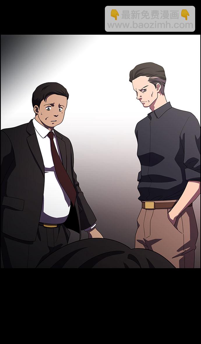 S4-Ep.7. 衔尾蛇（14）41