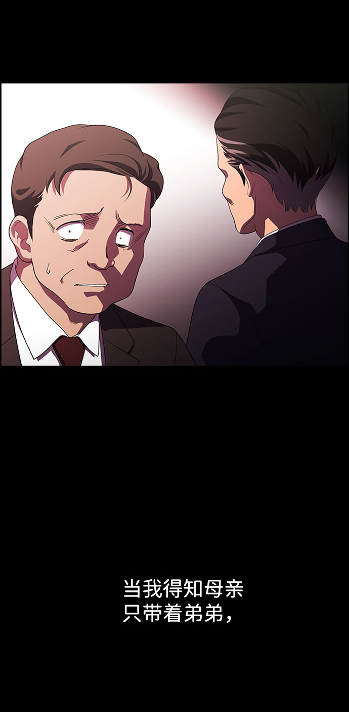 S4-Ep.7. 衔尾蛇（14）43