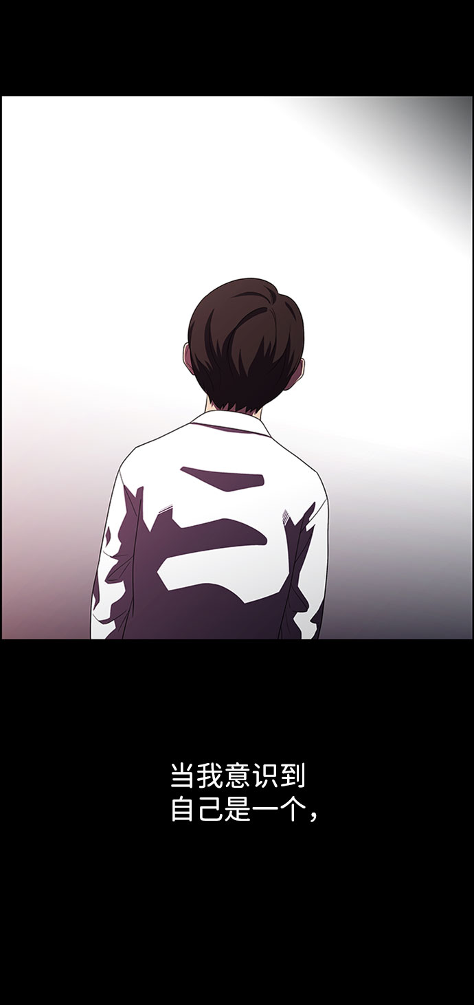 S4-Ep.7. 衔尾蛇（14）45