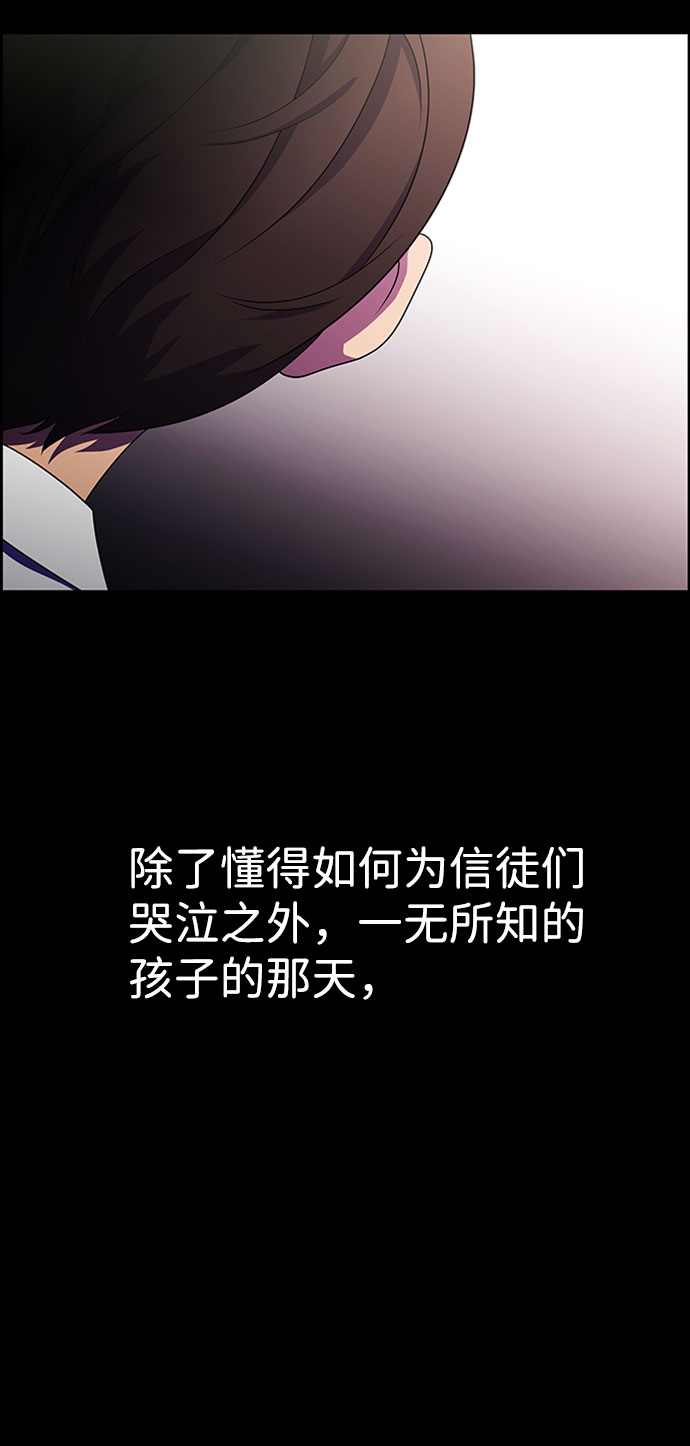 S4-Ep.7. 衔尾蛇（14）50