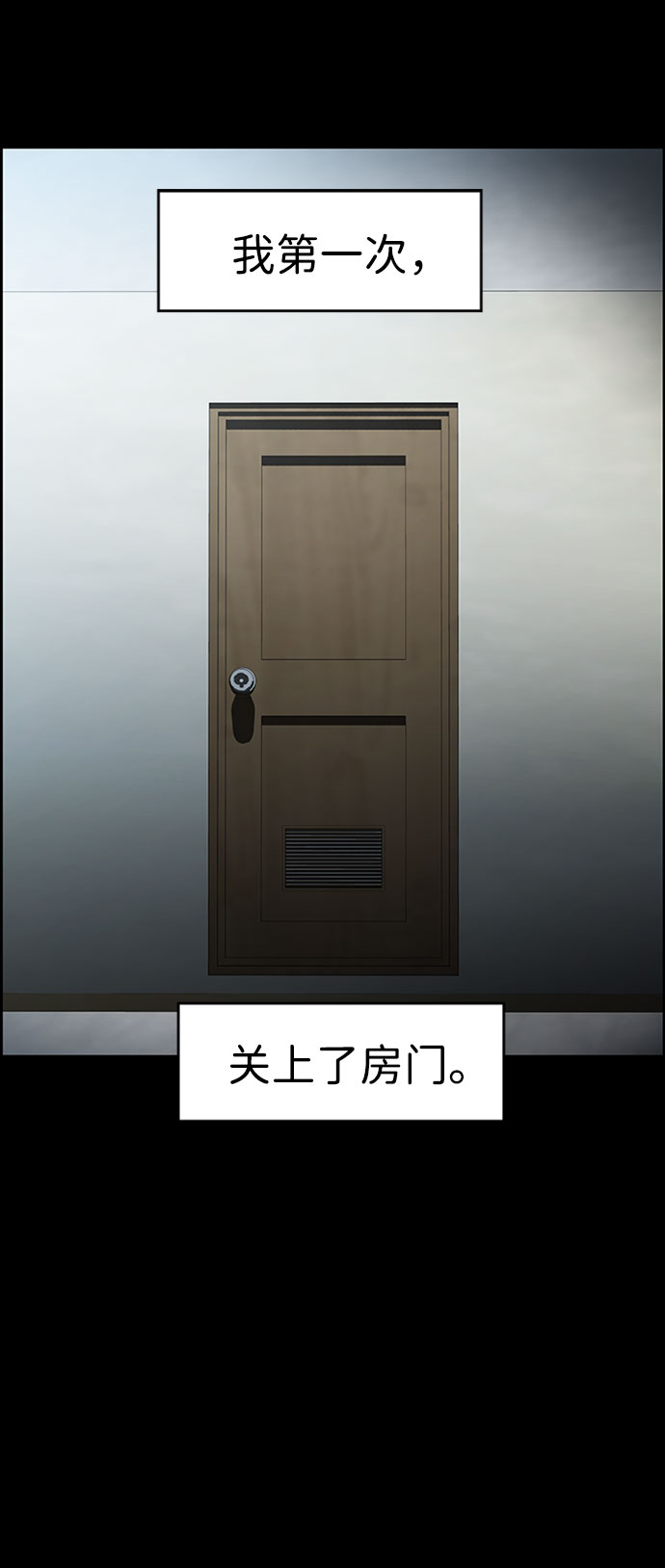 S4-Ep.7. 衔尾蛇（14）51
