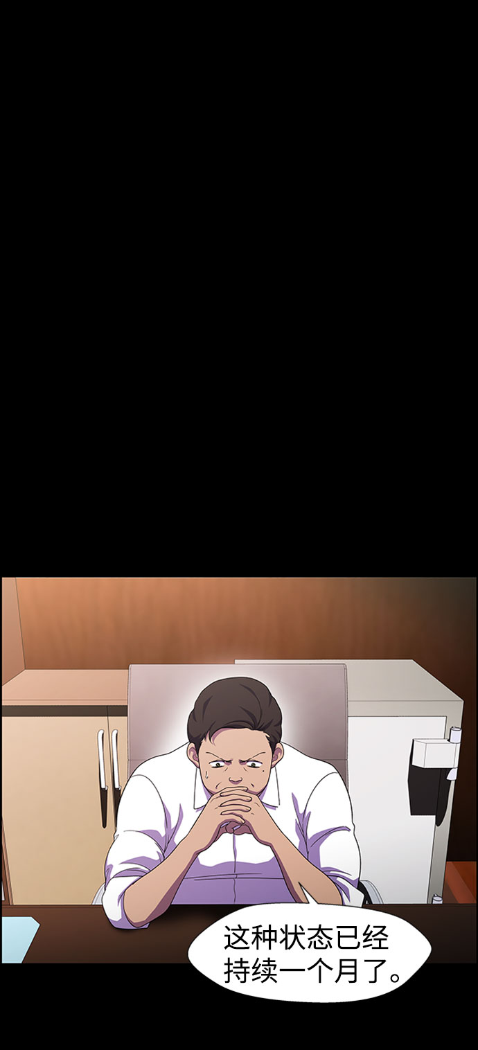 S4-Ep.7. 衔尾蛇（14）52