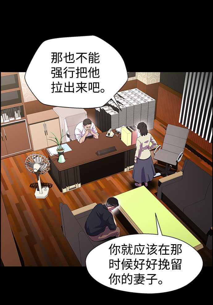S4-Ep.7. 衔尾蛇（14）53