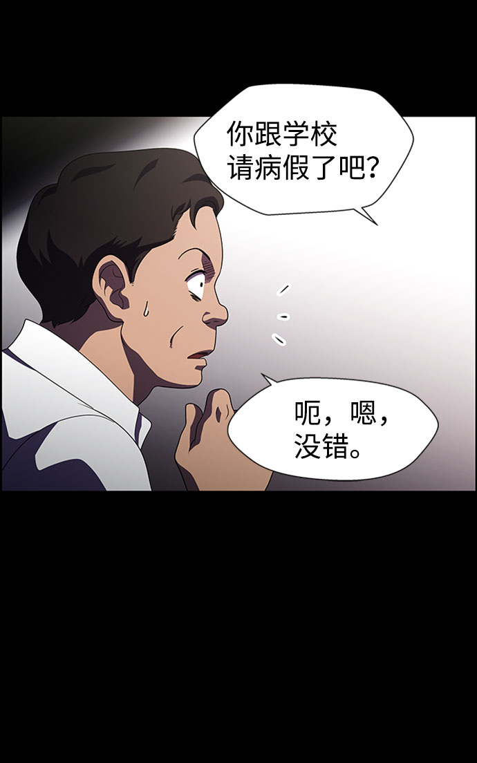 S4-Ep.7. 衔尾蛇（14）57