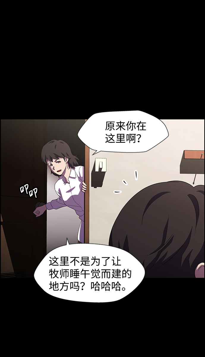 S4-Ep.7. 衔尾蛇（14）6