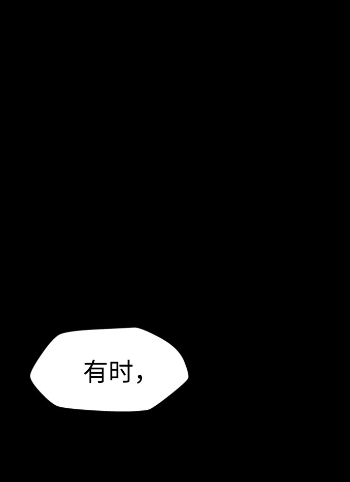 S4-Ep.7. 衔尾蛇（14）62
