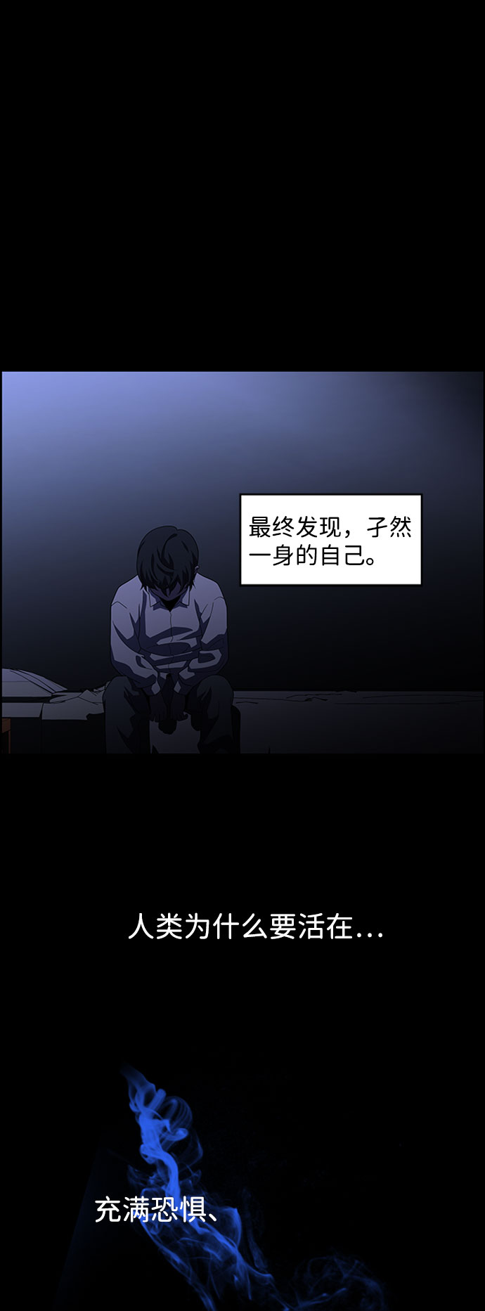 S4-Ep.7. 衔尾蛇（15）14