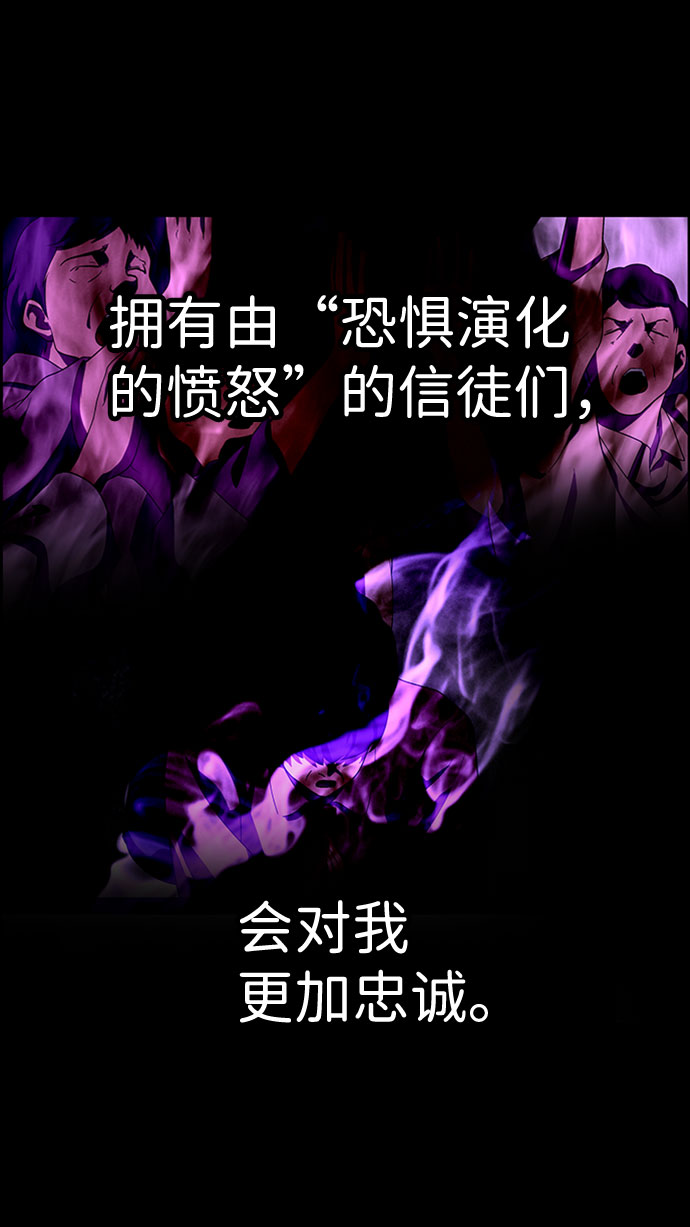 S4-Ep.7. 衔尾蛇（15）30