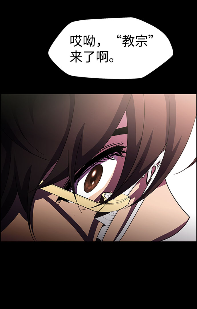 S4-Ep.7. 衔尾蛇（16）56