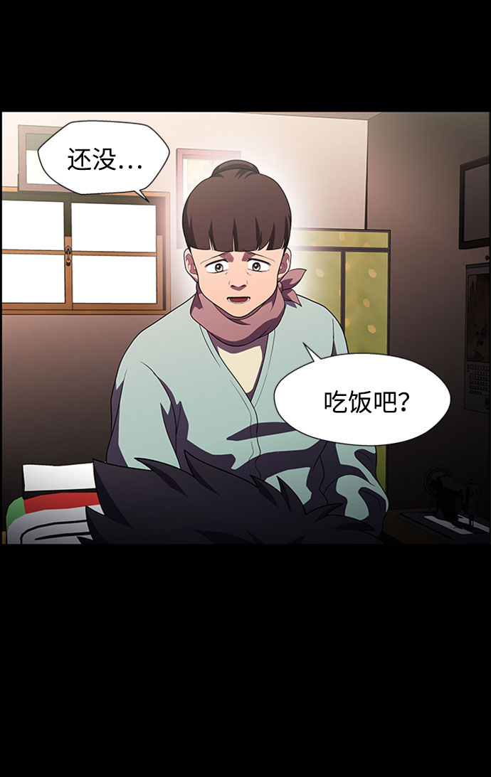 S4-Ep.7. 衔尾蛇（18）10