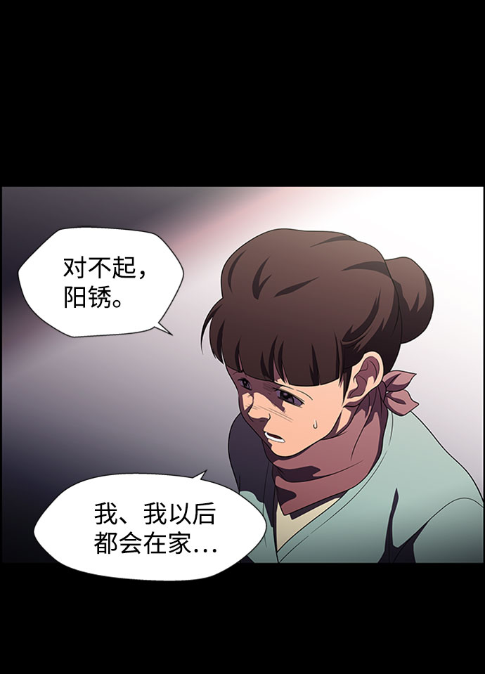 S4-Ep.7. 衔尾蛇（18）12