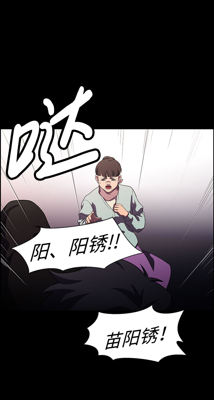 S4-Ep.7. 衔尾蛇（18）13