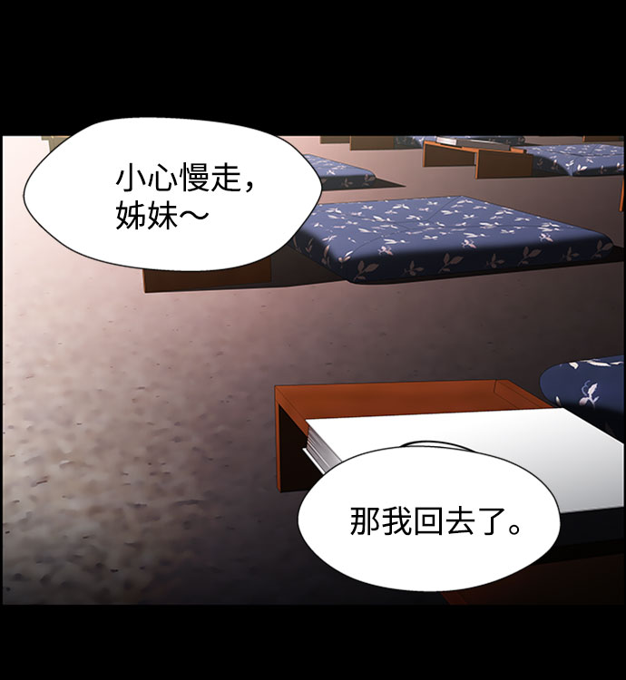 S4-Ep.7. 衔尾蛇（18）16