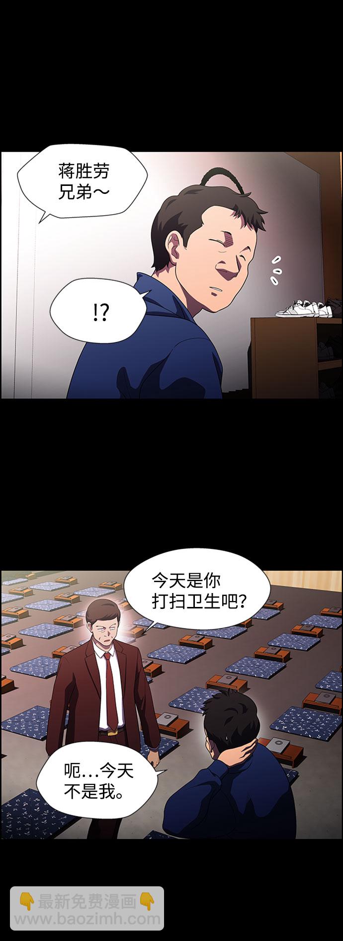 S4-Ep.7. 衔尾蛇（18）17
