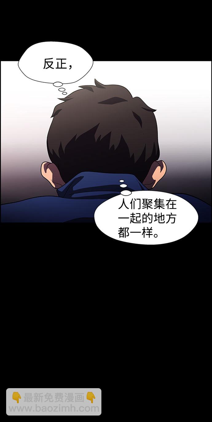 S4-Ep.7. 衔尾蛇（18）24