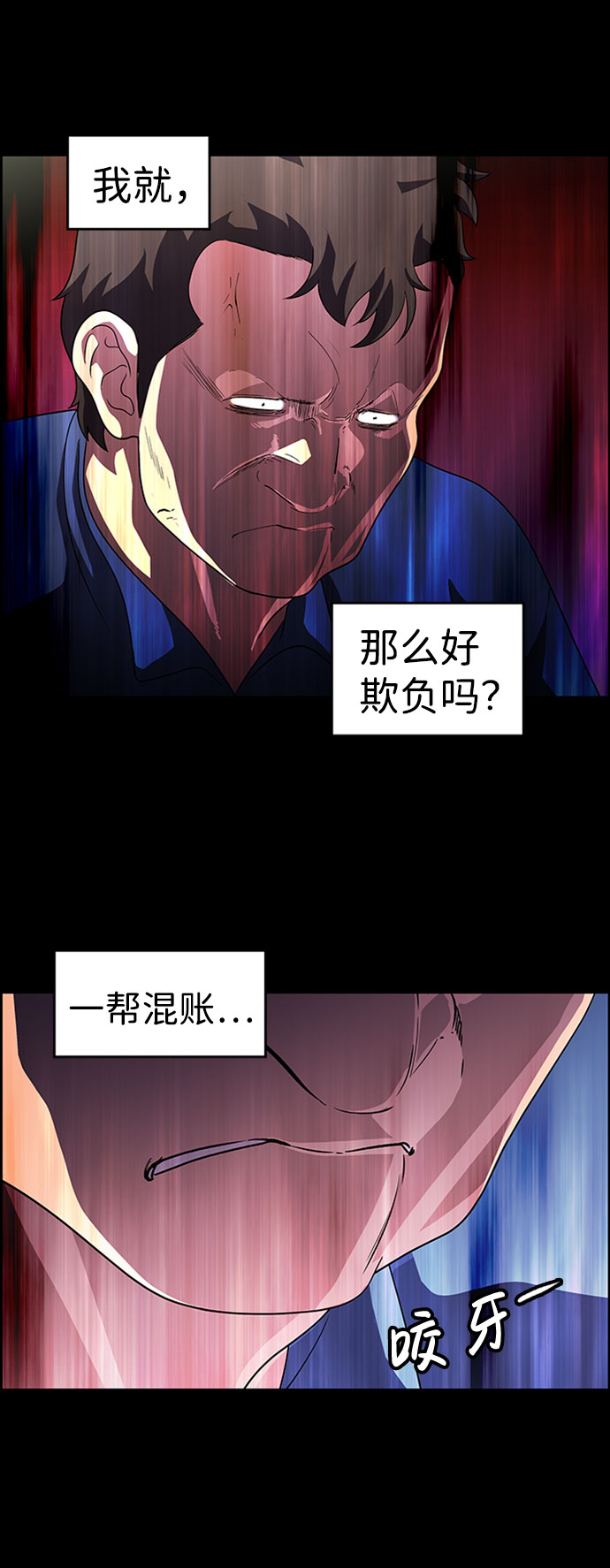 S4-Ep.7. 衔尾蛇（18）25